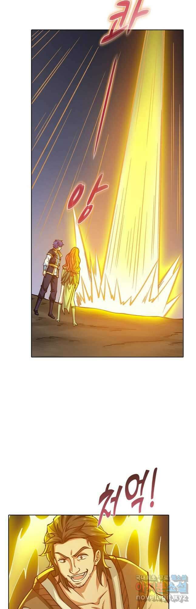 무도독존 300화 9