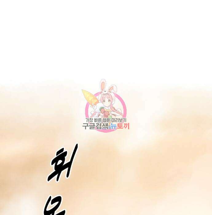 소년 검사 65화 1