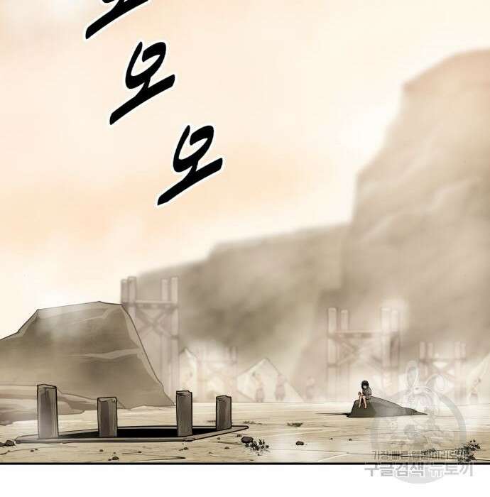 소년 검사 65화 2