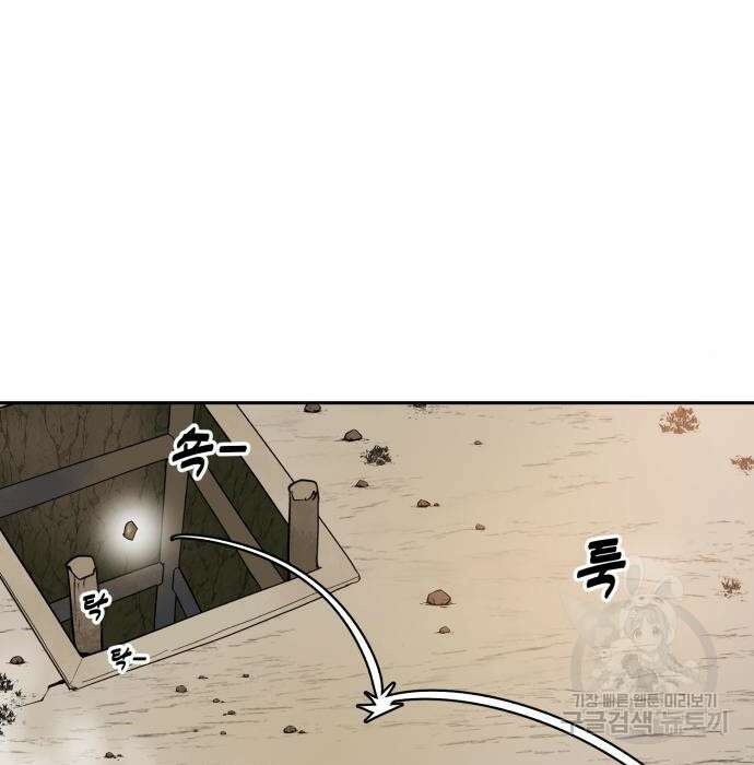 소년 검사 65화 3