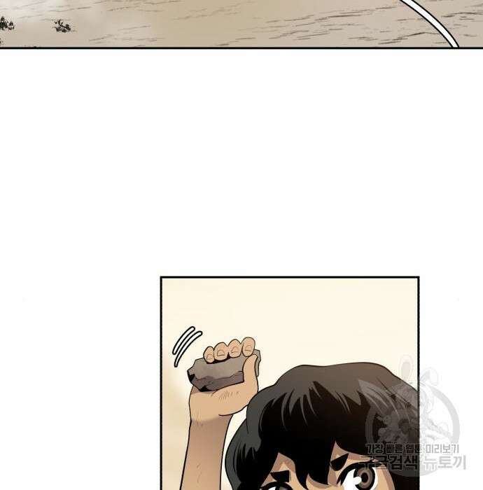소년 검사 65화 4