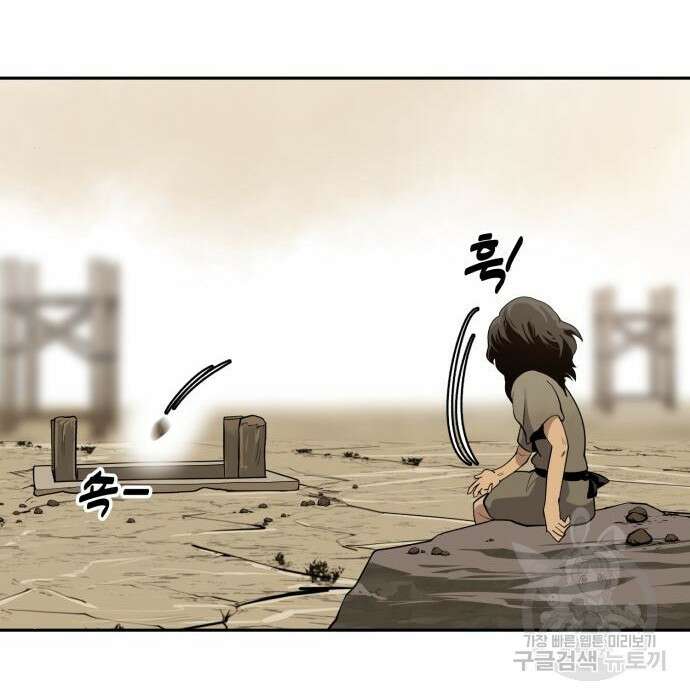 소년 검사 65화 6