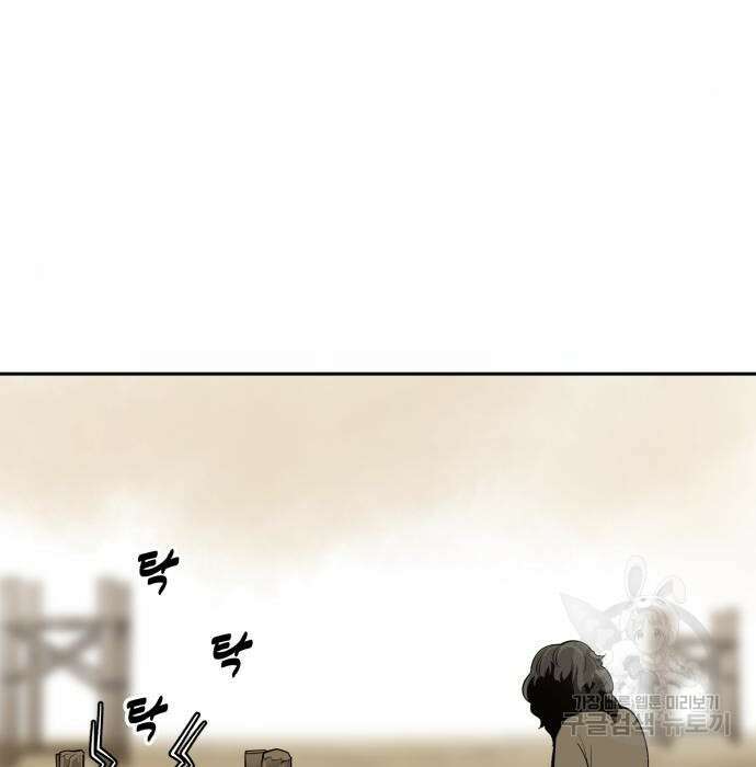 소년 검사 65화 7