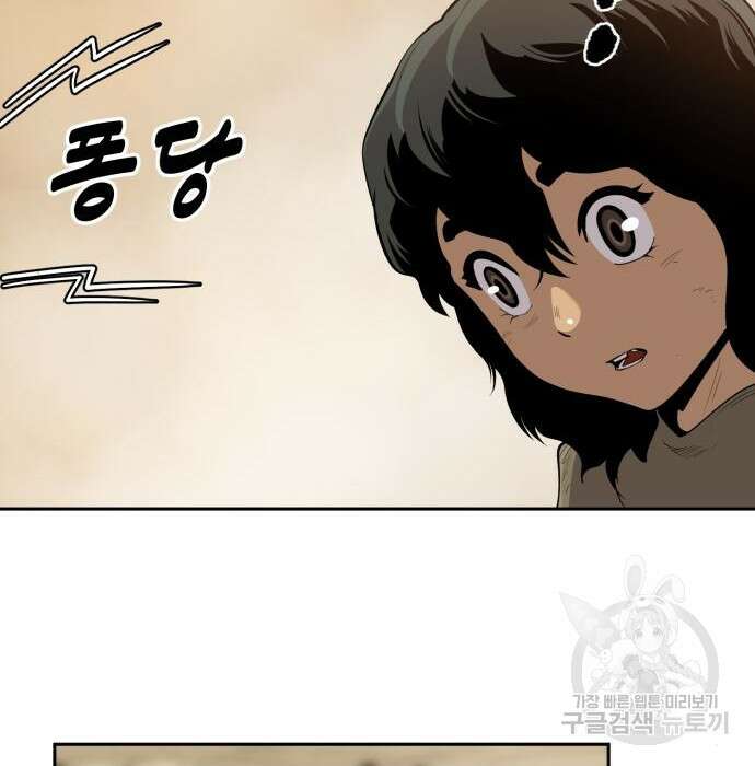 소년 검사 65화 9