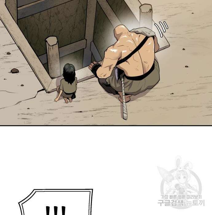 소년 검사 65화 22