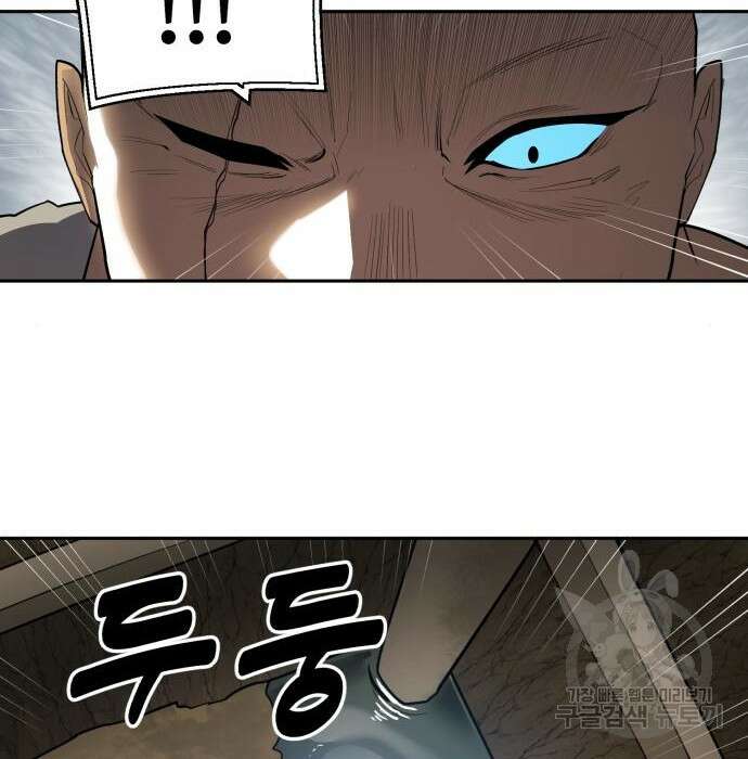 소년 검사 65화 23