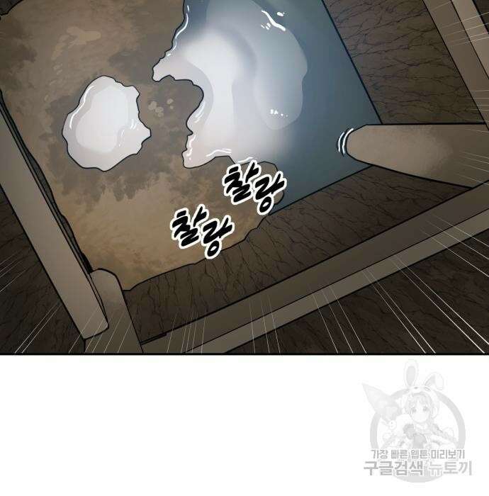 소년 검사 65화 24