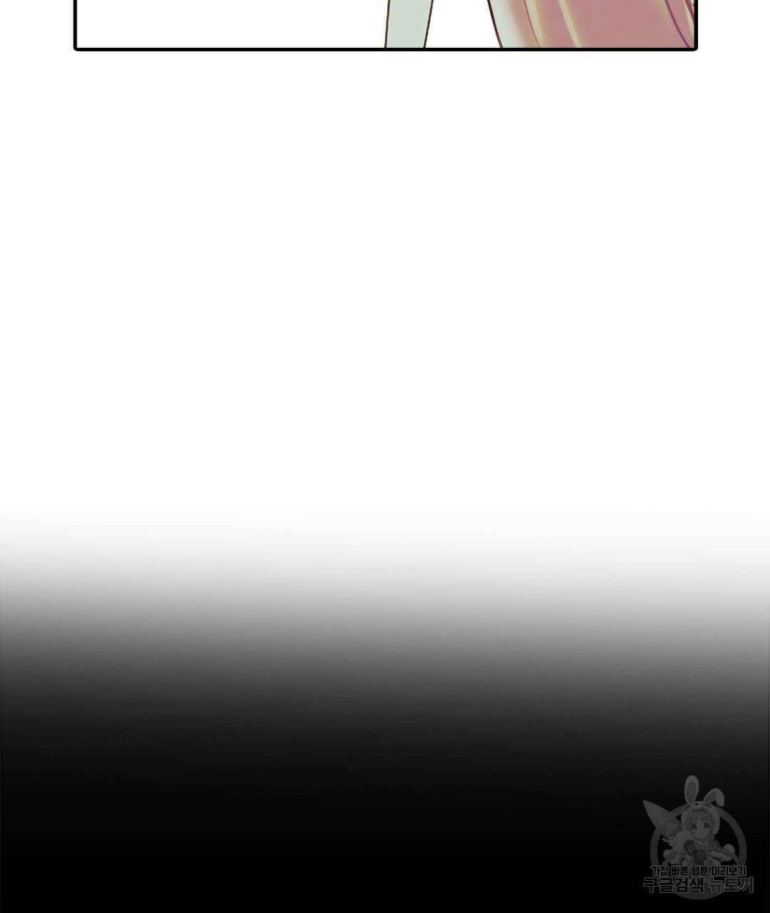 국왕과 성기사의 약탈혼 (완전판) 36화 20