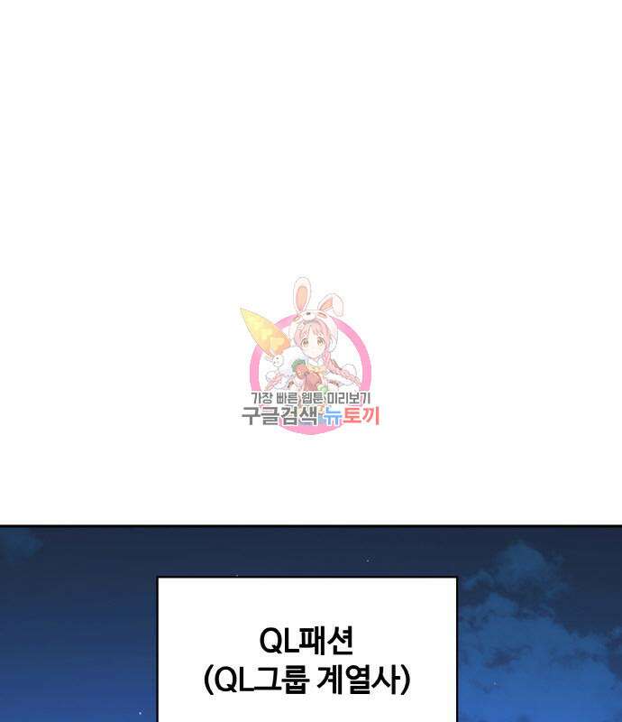 랭커 19화 1