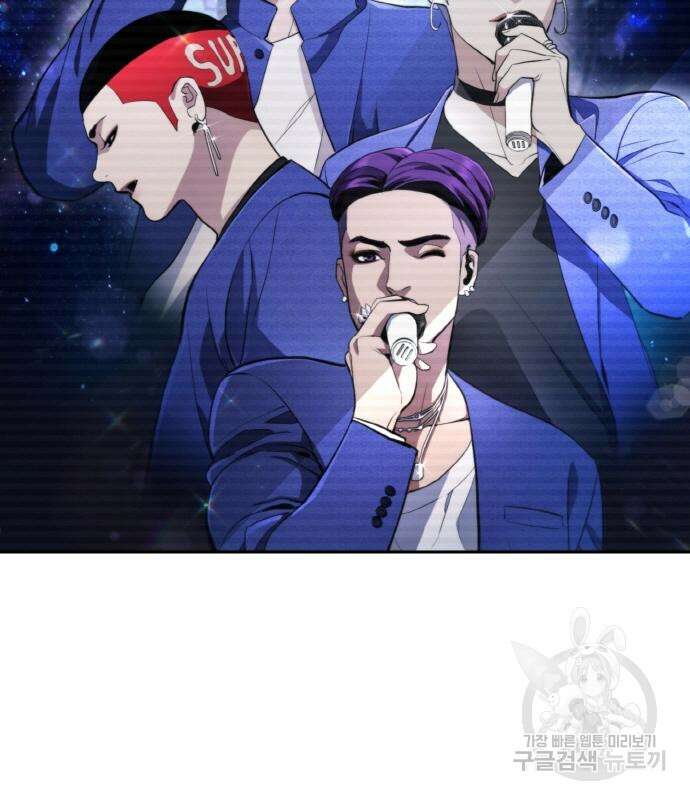 랭커 19화 4