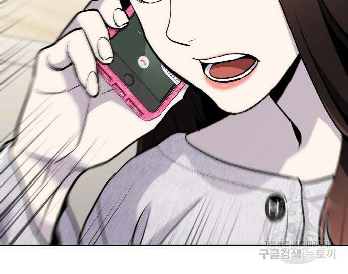 랭커 19화 10