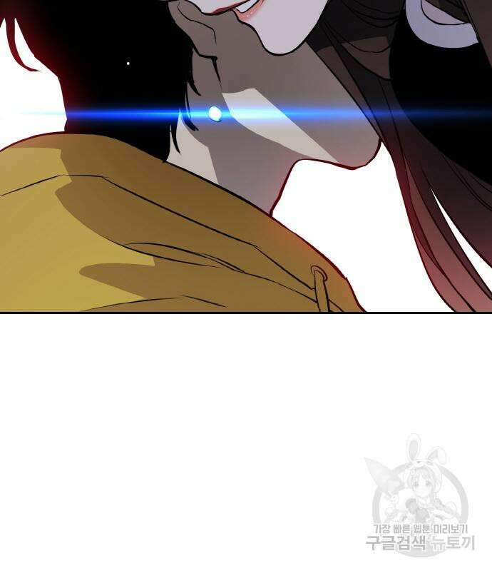 랭커 19화 49
