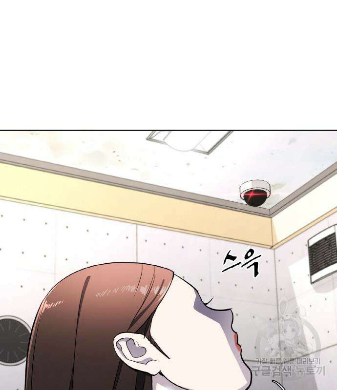 랭커 19화 52