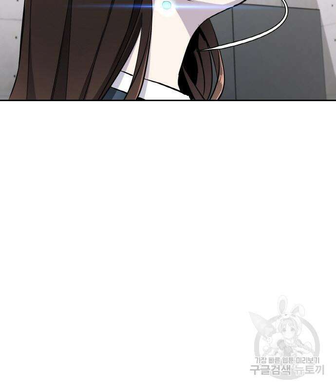 랭커 19화 53