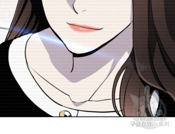 랭커 19화 67