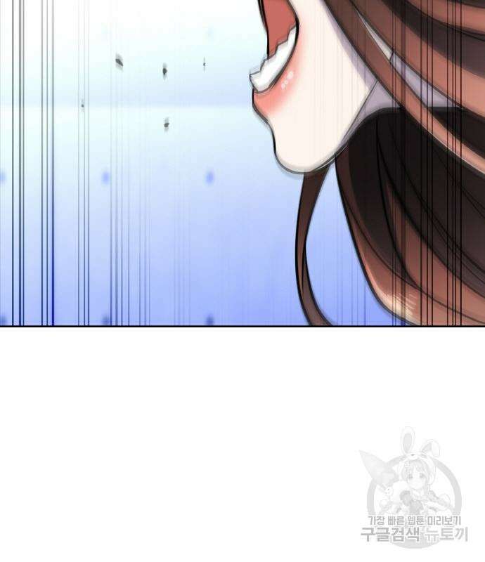랭커 19화 86