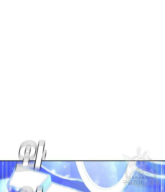랭커 19화 97