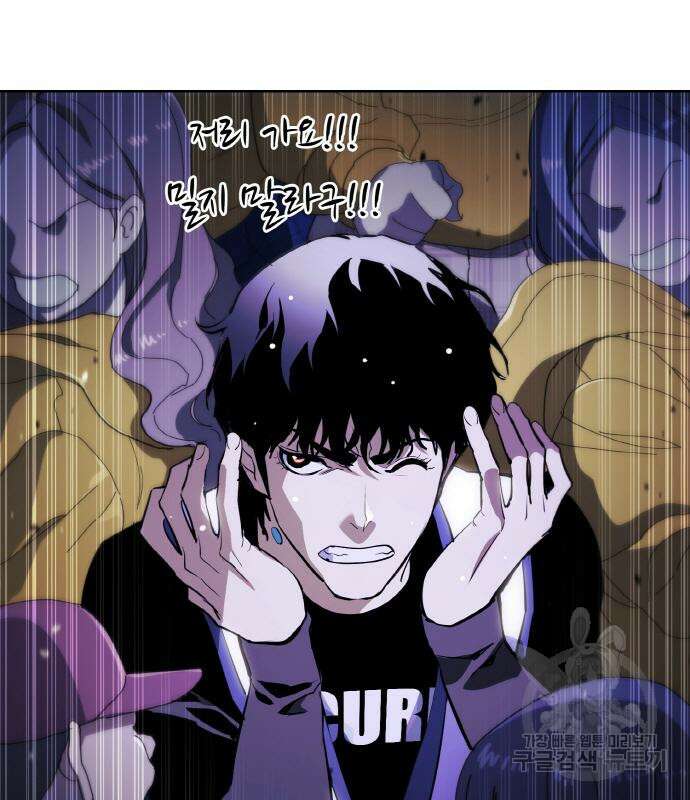랭커 19화 115
