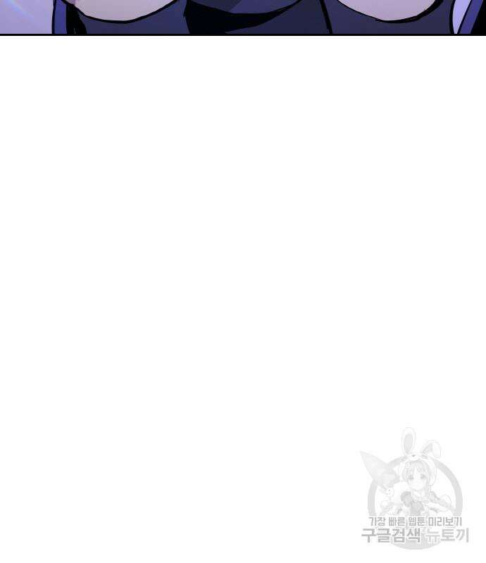 랭커 19화 121