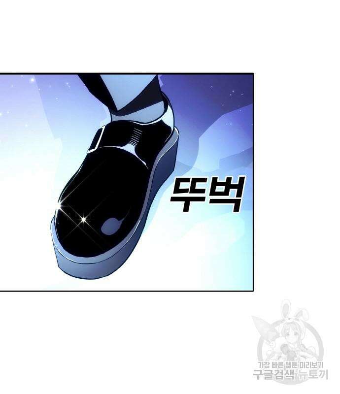 랭커 19화 124