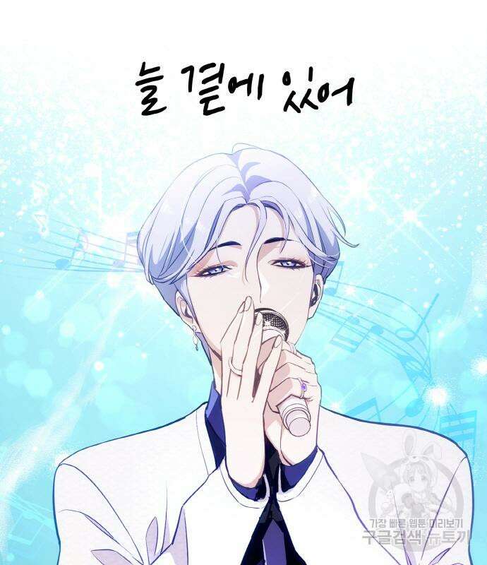 랭커 19화 131