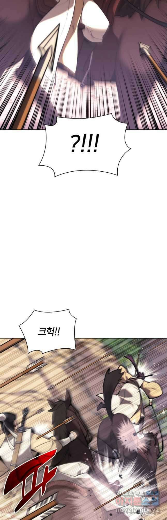 학사검전 55화 2