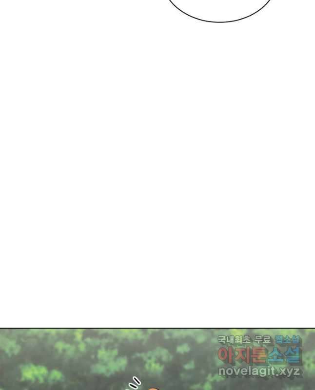 학사검전 55화 45