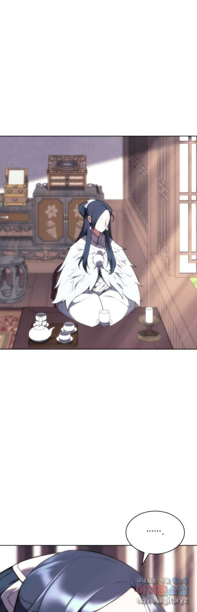 학사검전 55화 52