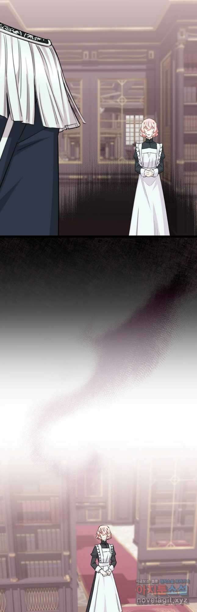 데드엔딩 수집가 하녀님 12화 22
