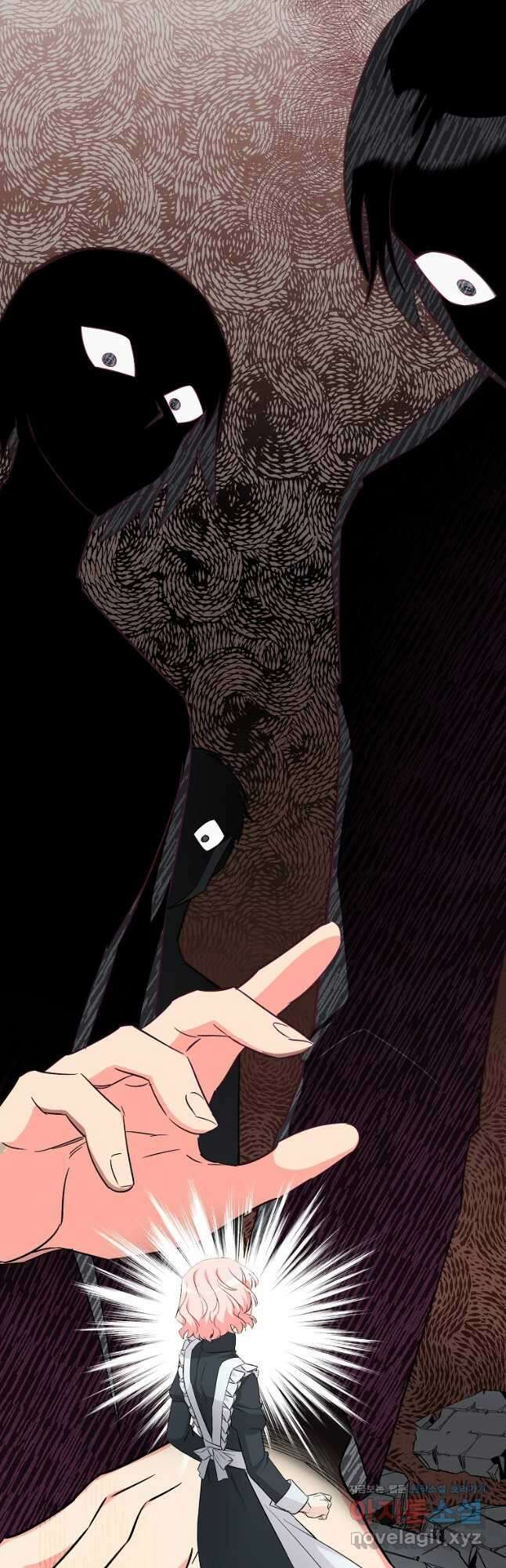 데드엔딩 수집가 하녀님 12화 57