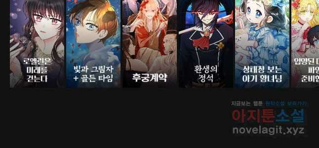 데드엔딩 수집가 하녀님 12화 59