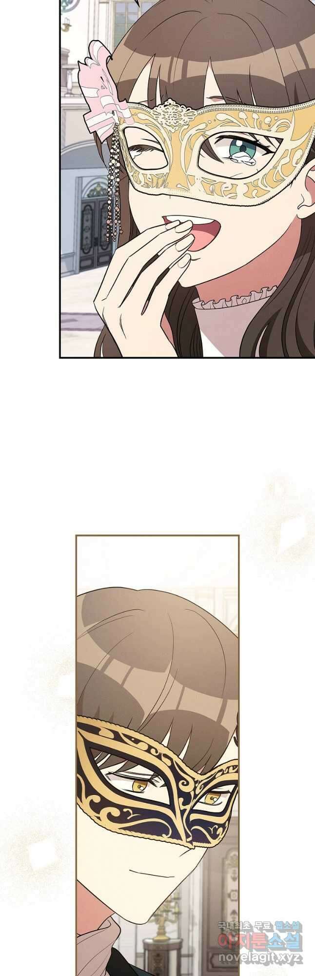 달려라 메일 38화 7