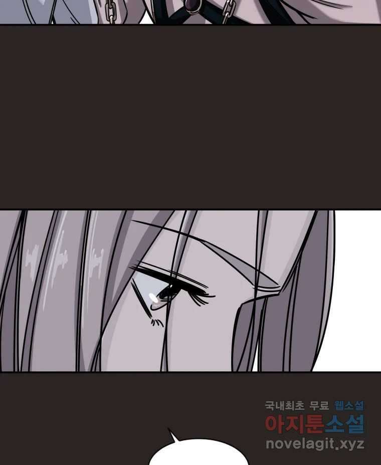 반짝이는 노예생활 2화 3