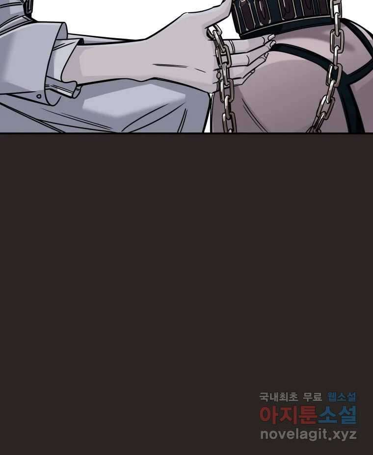 반짝이는 노예생활 2화 6