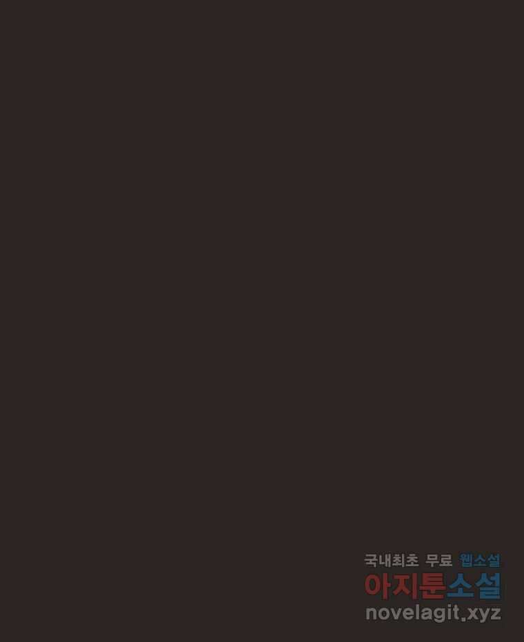 반짝이는 노예생활 2화 7