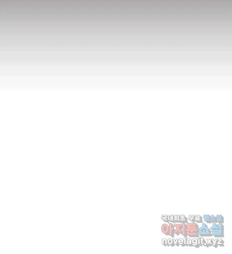 반짝이는 노예생활 2화 9