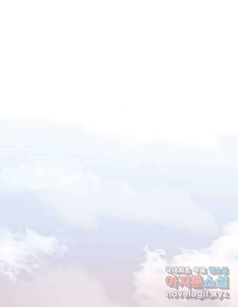 반짝이는 노예생활 2화 11