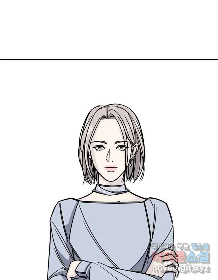 반짝이는 노예생활 2화 13