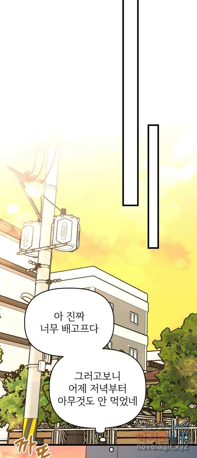 어떤소란 25화 39