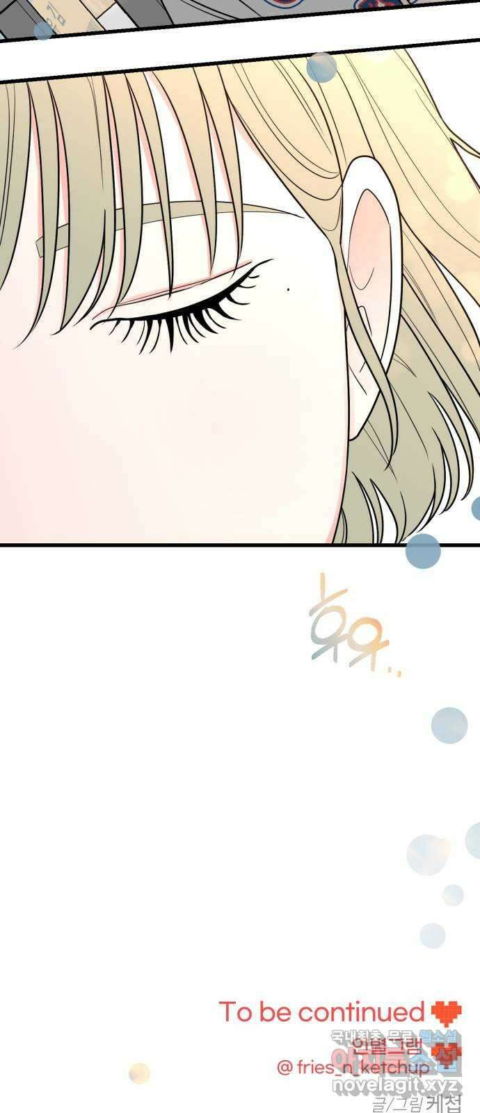 어떤소란 25화 63