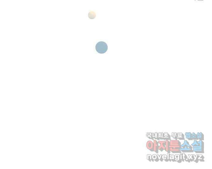 어떤소란 25화 64