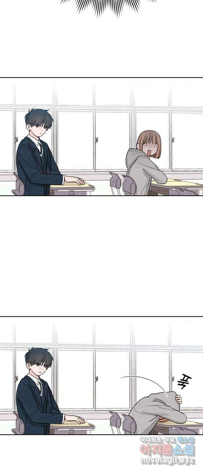 청춘계시록 14화 2
