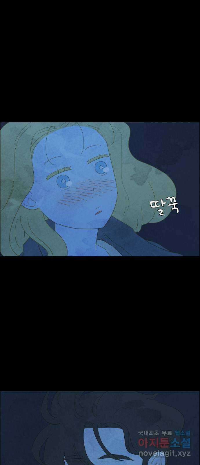 키미앤조이 28화 4