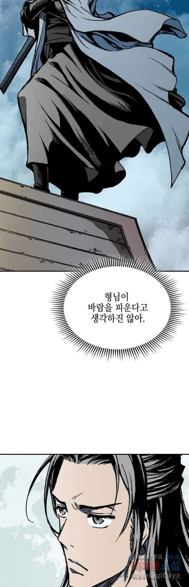 전왕전기 124화 4