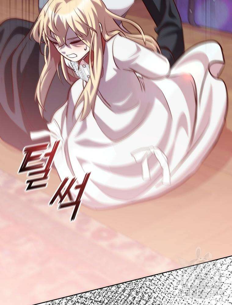 나를 죽일 남주를 길들여버렸다 14화 4