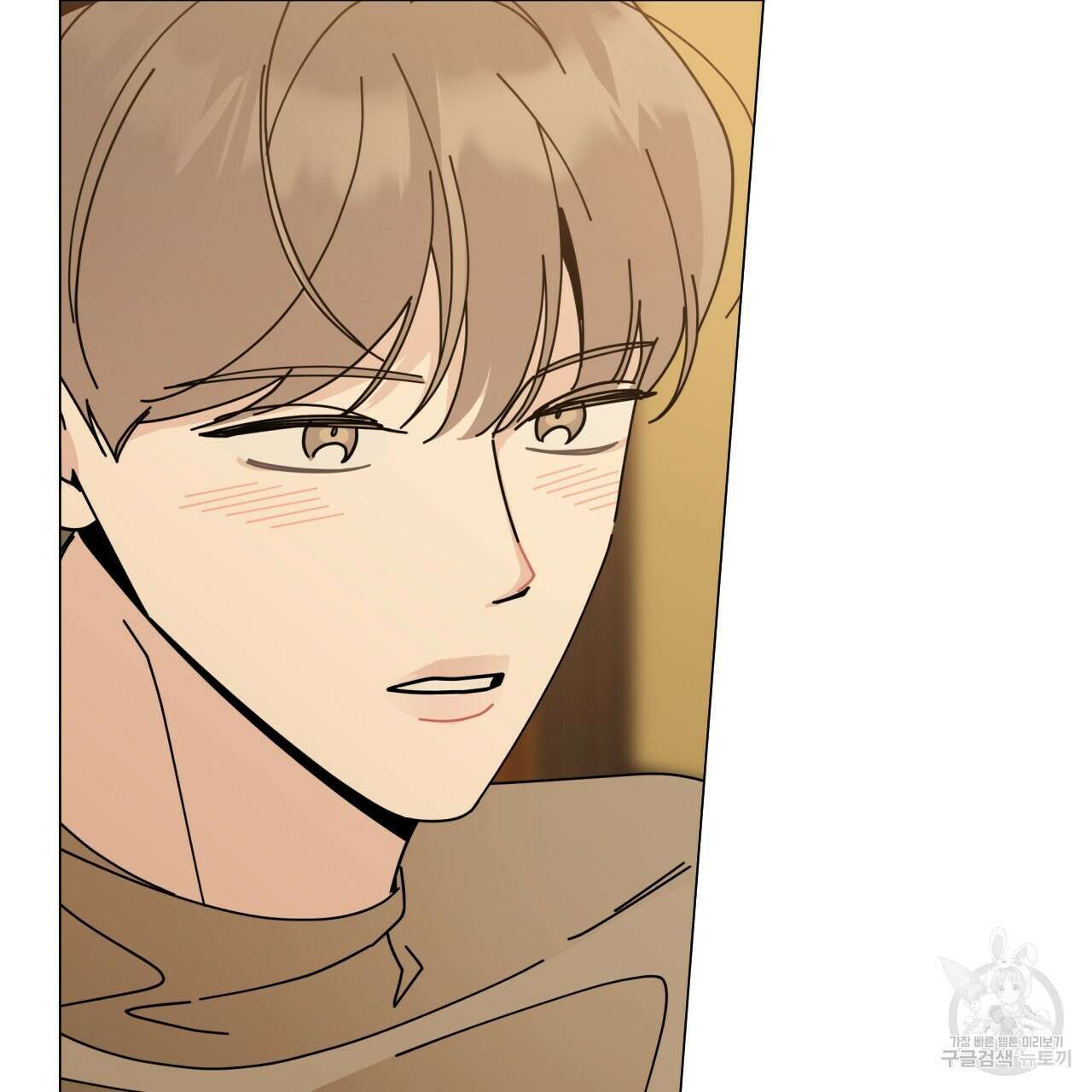 홈파이브 50화 5