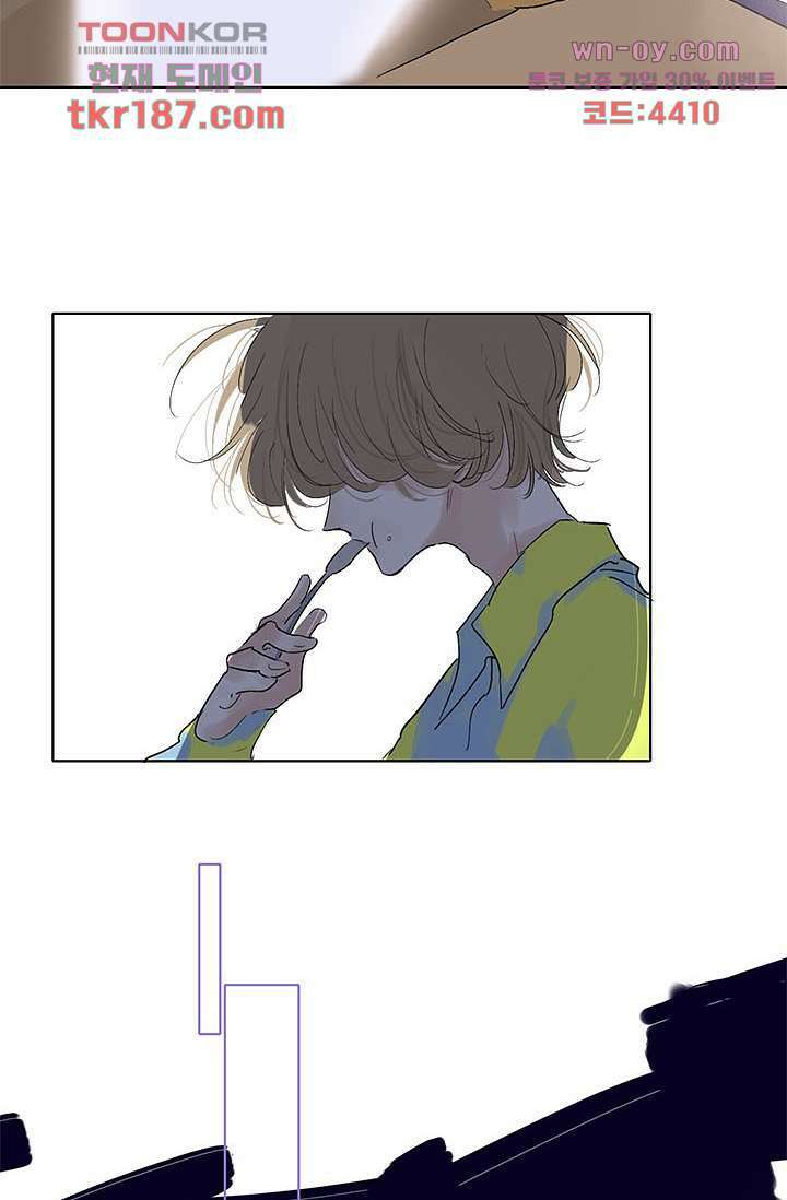 어둠 속의 승객 11화 60