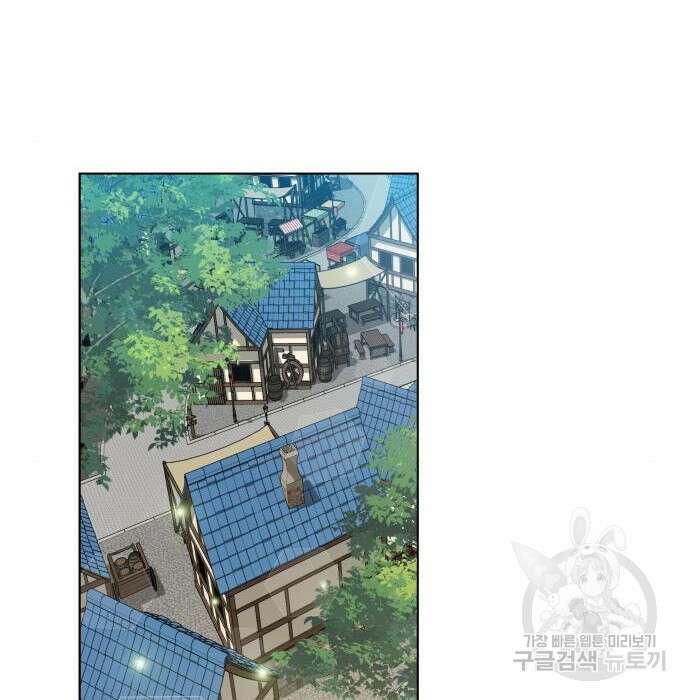 사표내고 이계에서 힐링합니다 23화 24