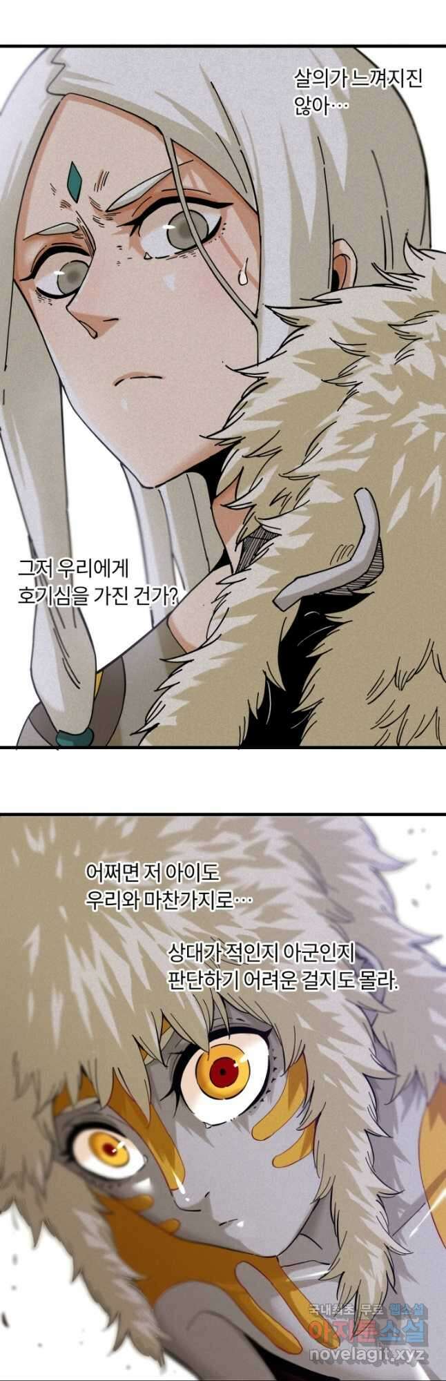 멸망한 세계를 되살리는 방법 102화 5