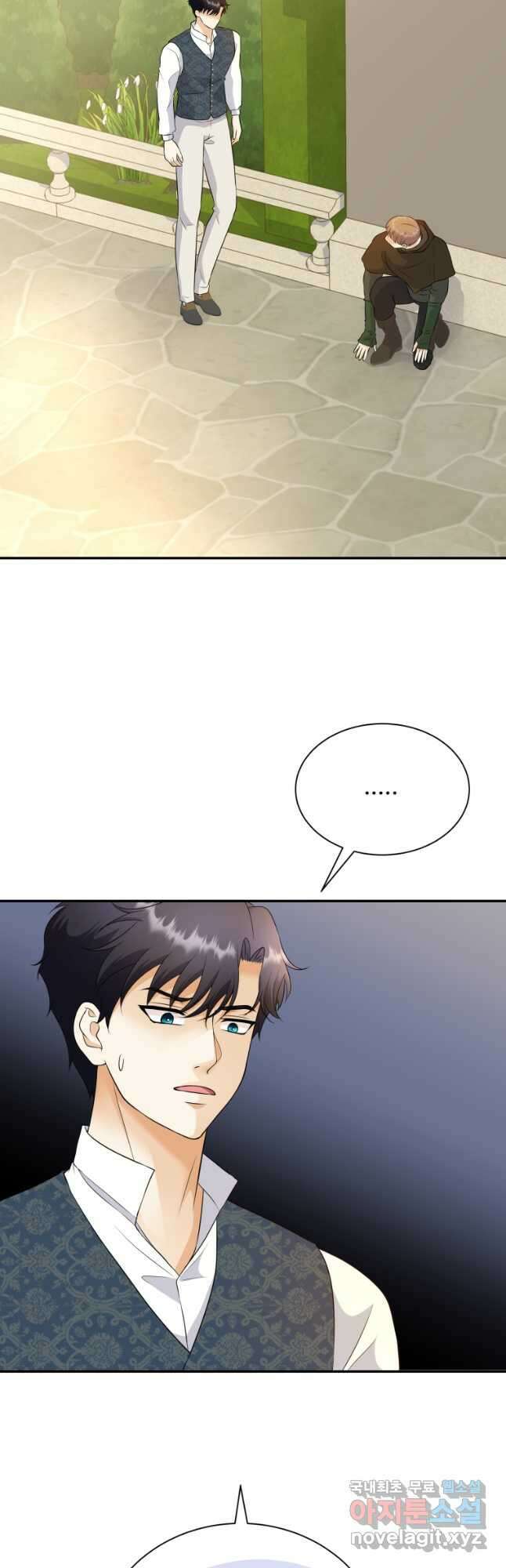 예쁜 애 옆에 예쁜 애 27화 4